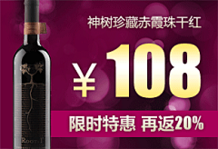 muxin采集到红酒