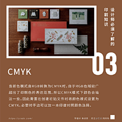 一只小小蜘蛛采集到图文印刷工艺