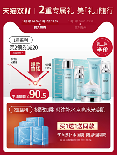 宋家五小姐CL采集到主图直通车