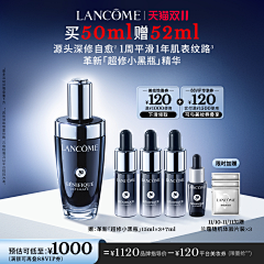 茜茜大可爱采集到【化妆品】主图直通车