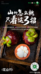 百果园要上市了，“吃瓜”文案功不可没！ : 百果园的“吃瓜”文案，月薪几万？