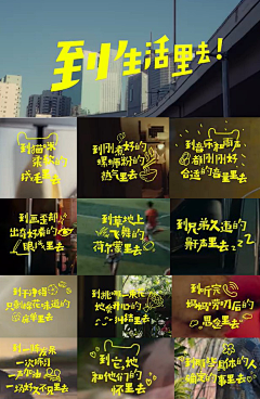 邓饼饼采集到视频字花