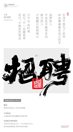 狗蛋侠采集到字啊字