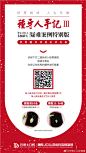 牙博士推出“重度缺牙者说”
《种牙人手记Ⅲ》疑难案例特别版
半口全口多颗缺失1天用牙
优秀稿件扫码评选即日开启
扫码进入投票链接查看作品
快为优秀的种牙手记投票吧
种好牙   更多人选择牙博士 ​​​​