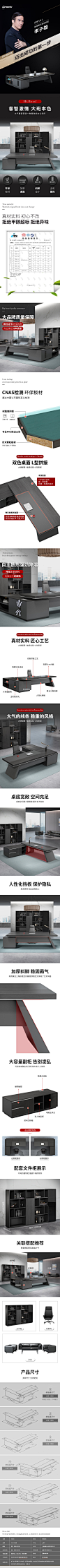 家具详情