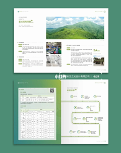 今后只作一个梦采集到册
