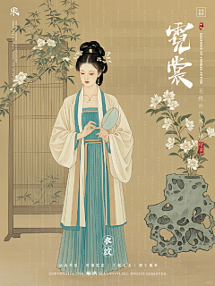 YEN-yanzi采集到宋