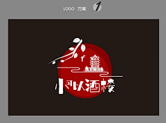 柠盐炎采集到工作文件