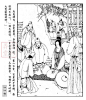 连环画册《长生殿》