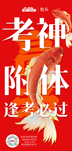 人称丶大白菜采集到【海報設計】Poster Design