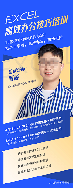 倩姑娘jpg采集到直播海报