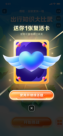 apmhuilkhbg采集到【游戏】卡片类