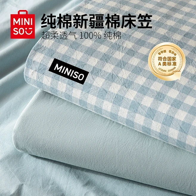 床单_淘宝搜索
