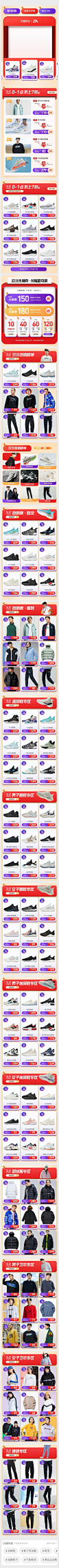 anta5