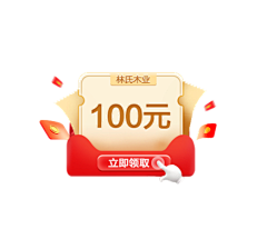 鱼窥荷Z采集到礼物/红包/小标题/优惠券PNG