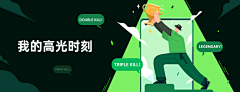 _____遙__采集到【banner】