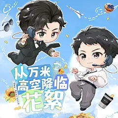 海报-花絮01✈来一场英语听力吧方