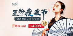 沉睡的玛卡巴卡i采集到医疗★Banner