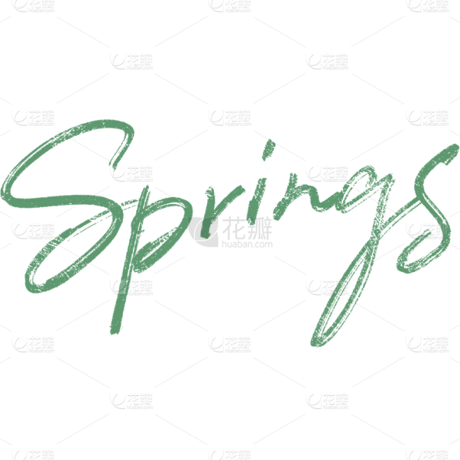 植物通用春天绿色清新英文spring文字标题艺术字元素素材素材-花瓣网