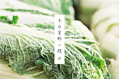 微博@一个爱设计的孩纸
白菜、风景手机电脑壁纸、淘宝装修设计、标志、企业形象、海报、名片、宠物摄影及后期修图制作等平面设计 #Logo# #素材# #包装# #色彩# #经典#