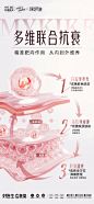 肌肤失去胶原会怎样-套图2(1)