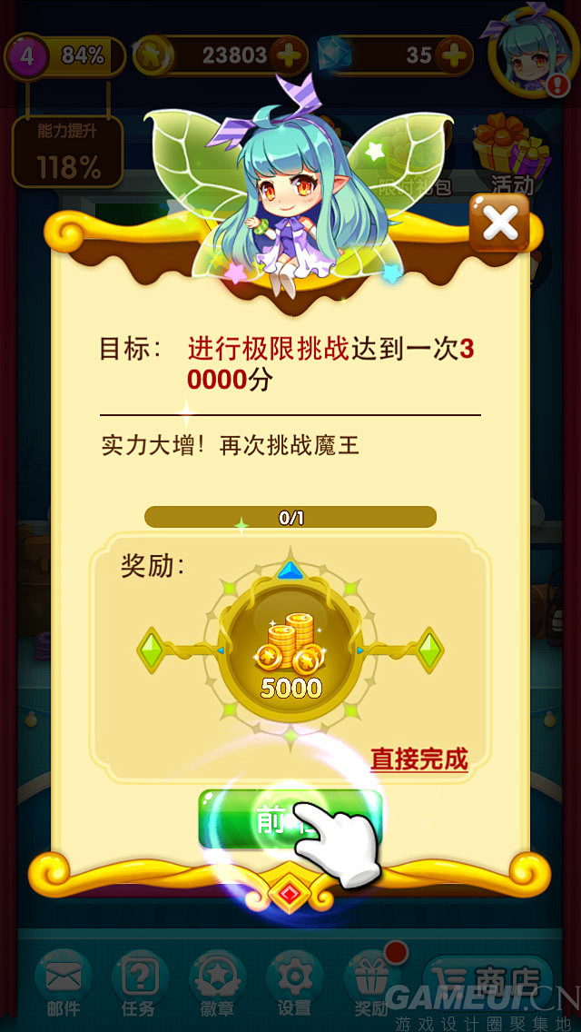 腾讯泡泡消除手游-全民泡泡大战 游戏截图...