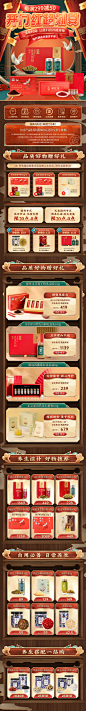 双11_无线端