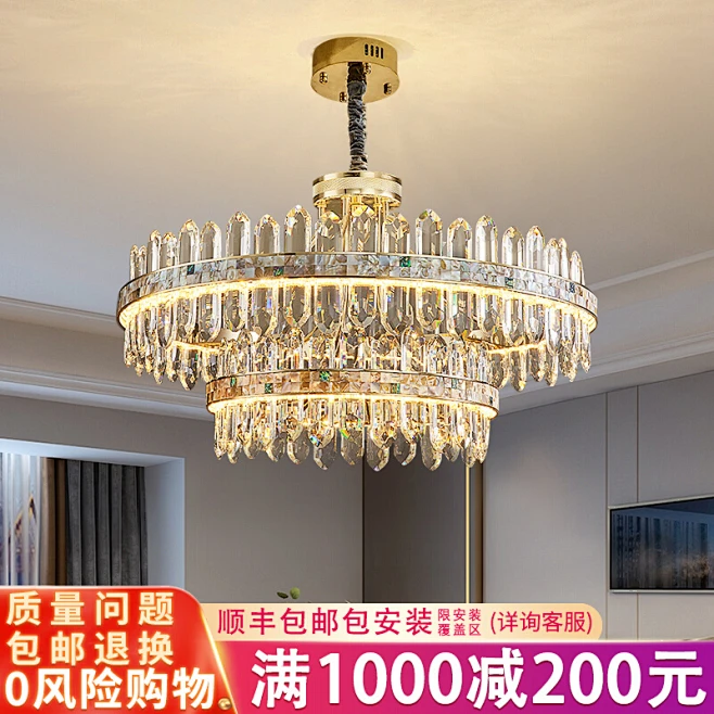 轻奢水晶吊灯高档客厅灯现代简约大气2023新款创意主卧室餐厅灯具-花瓣网