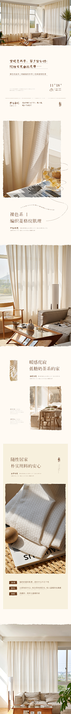 不知名选手ki采集到侘寂ins排版
