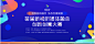 微信图片_20231206145410