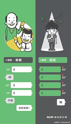 羽雨2采集到借势