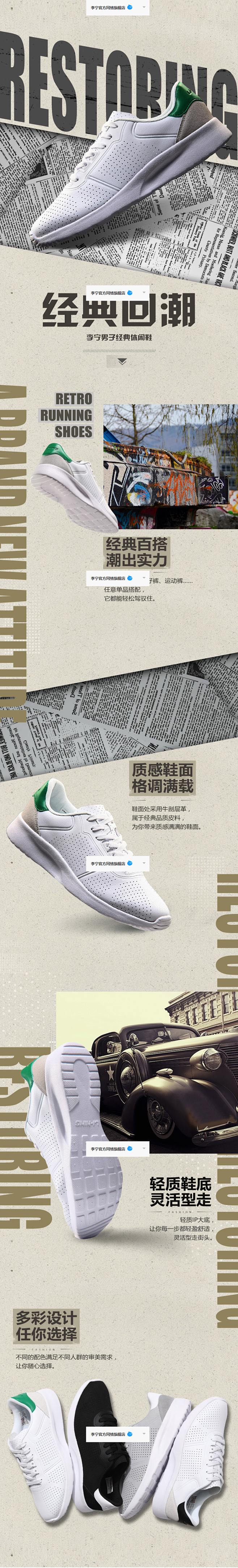 李宁休闲鞋男鞋新款轻便时尚经典男士低帮秋...