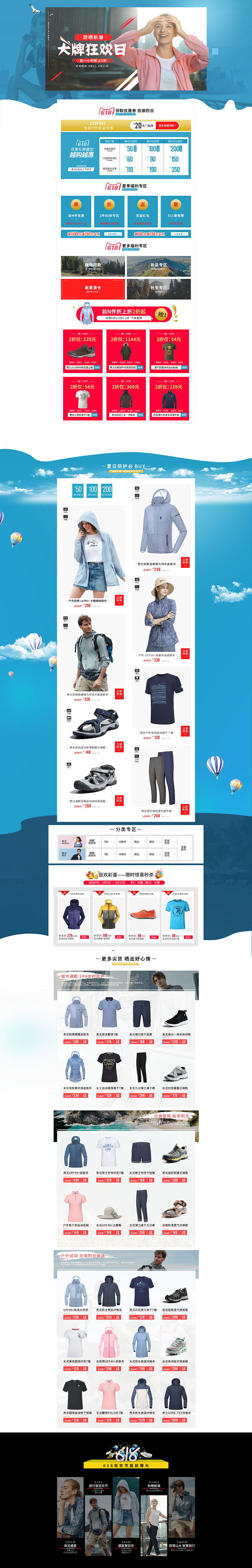 防嗮_看图王_看图王
