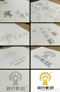 9277采集到LOGO素材