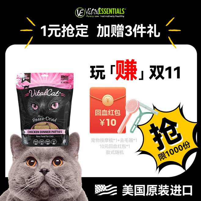 猫主食 冻干 宠物 狗粮 猫粮 狗冻干 ...