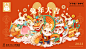 兔年大吉新年春节横图