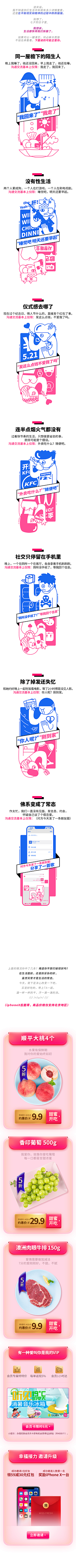 小小个儿n采集到视觉
