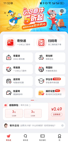 小六2016采集到标题