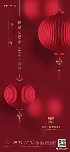 小年