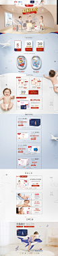 首页-舒比奇旗舰店-天猫Tmall.com