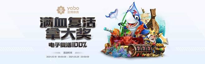 亚博体育官网-曼联全球赞助商