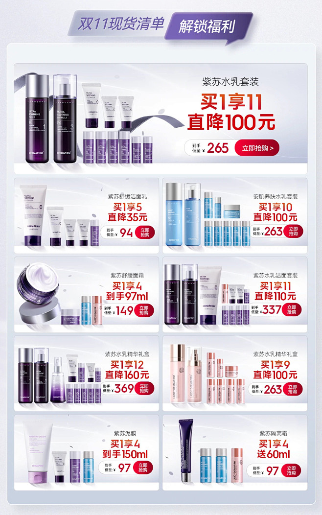 dermafirm海外旗舰店