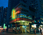 香港日渐衰落的霓虹灯景观 | 香港长期以来一直弥漫着无处不在的霓虹灯和广告所产生的阴霾。最近，随着维护和租金成本的上升以及政府监管的介入，这座城市饱和的元素开始消失。摄影师 Dennis Isip 打算通过一系列名为“霓虹灯档案”(The Neon Archives)的照片来保存这座城市的历史。从2017年开始正在进行的摄影系列，以保留香港生动的夜生活的图像捕捉了这个城市文化的撤退特征。“霓虹灯定义了香港的性格，如果没有它，这个城市的身份就会消失，霓虹灯档案馆希望能在香港的霓虹灯消失之前捕捉到每一个霓虹灯