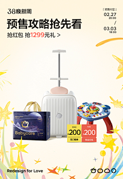 呱太郎采集到H5