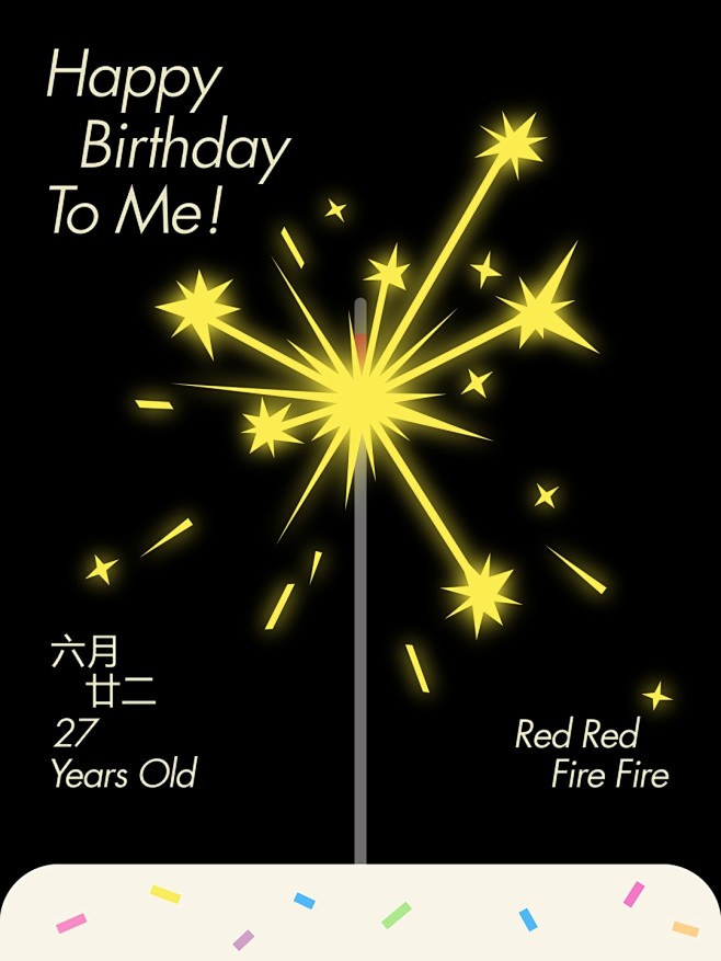 生日海报设计 - 小红书