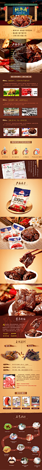 立丰食品旗舰店_秀作品_孙询琳主页_我的联盟