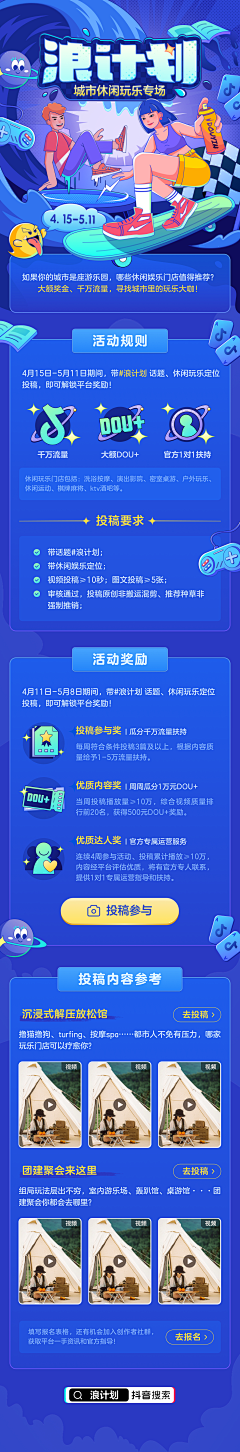 asran采集到长图