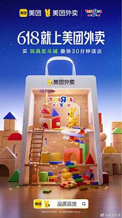 LOK设计采集到整合传播-品牌