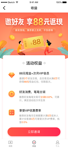 伊生伊世缘采集到落地页