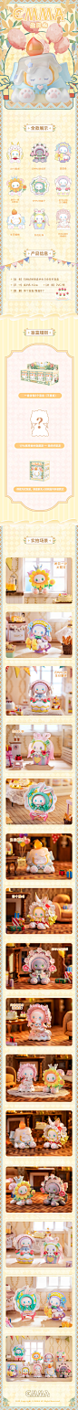 麻酱社MJStudio EMMA秘境森林生日会五代盲盒潮玩具公仔摆件礼物-tmall